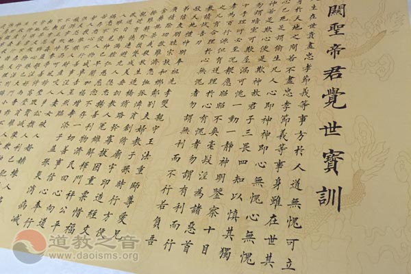 江西第六届玄门讲经活动在鹰潭上清镇举行-道音文化