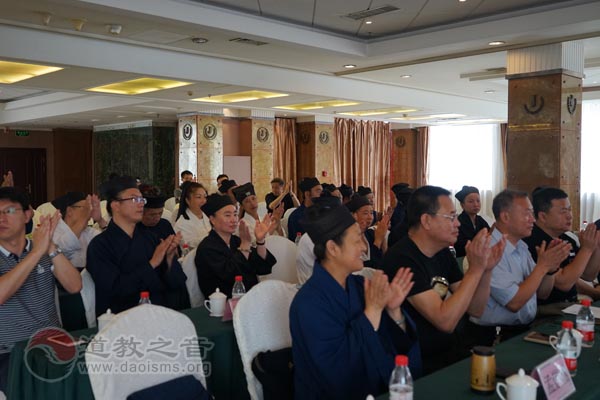 辽宁省道教协会官网上线启动仪式在沈阳举行