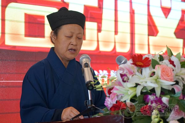 辽宁省道教协会官网上线启动仪式在沈阳举行