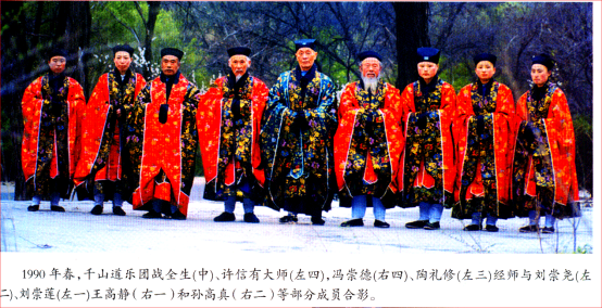 千山中兴之祖许信有大师-道音文化