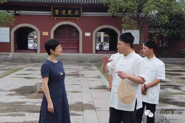 江苏昆山市统战部长陈丽艳一行走访市道协-道音文化