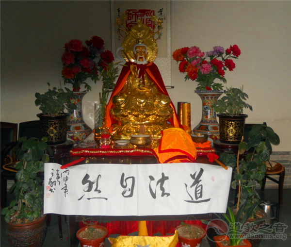 山西大同王钧先生赠大同市道教界书法作品