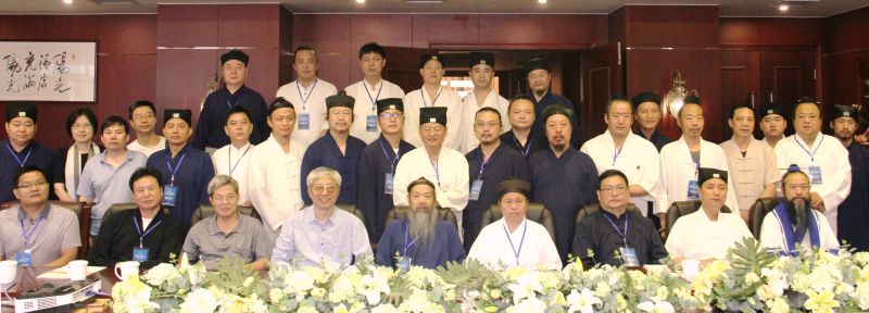 首届国际道教文化前沿论坛学术研讨会闭幕-道音文化