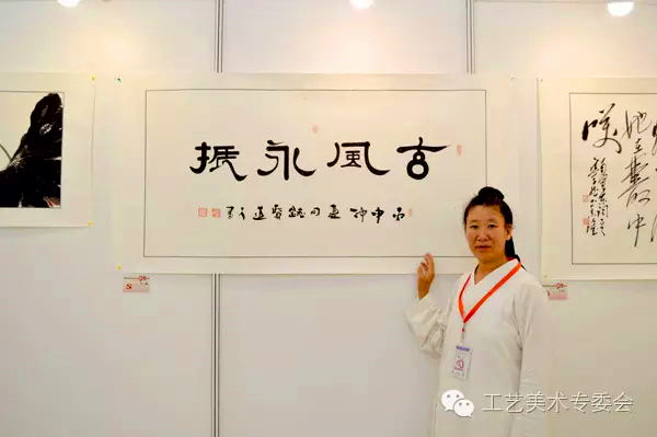 来信霞道长参加中国当代艺术名家邮品首发式