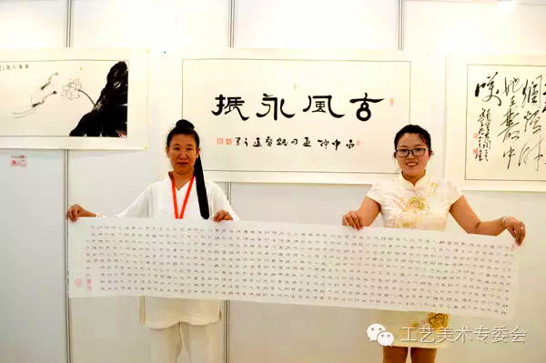 来信霞道长参加中国当代艺术名家邮品首发式