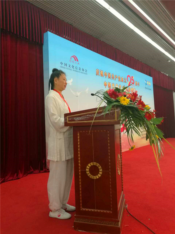 来信霞道长参加中国当代艺术名家邮品首发式