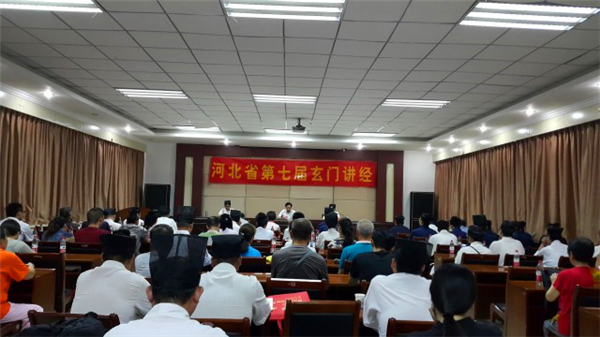 河北省第七届玄门讲经在石家庄市成功举办-道音文化