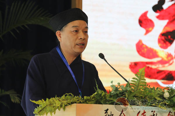 2016中国（温州）新媒体与道教文化发展高峰论坛开幕