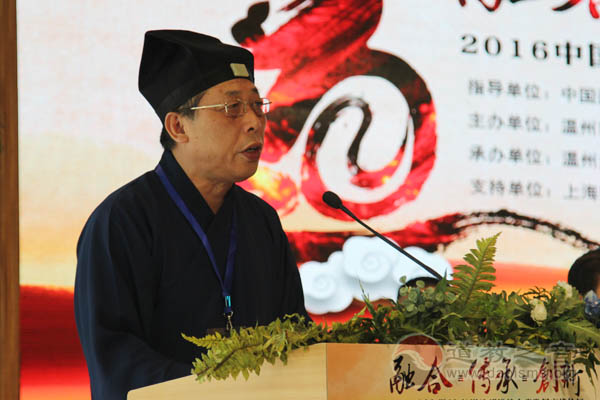 新媒体与道教文化发展高峰论坛在温州举行-道音文化