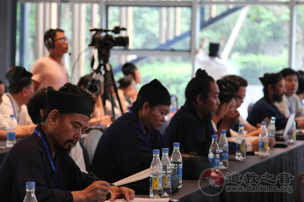 新媒体与道教文化发展高峰论坛在温州举行-道音文化