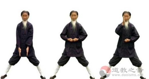 张至顺道长《八部金刚功》