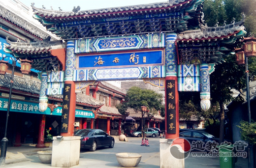 带着信仰去旅行——访问青岛海云庵