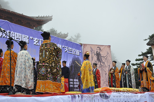 陕西省道教第四届玄门讲经暨天竺论道隆重开幕-道音文化