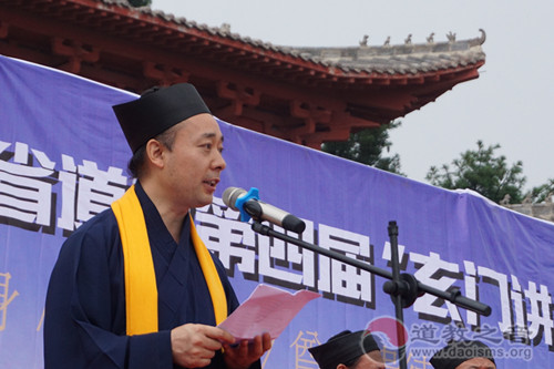 陕西省道教第四届玄门讲经暨天竺论道隆重开幕-道音文化