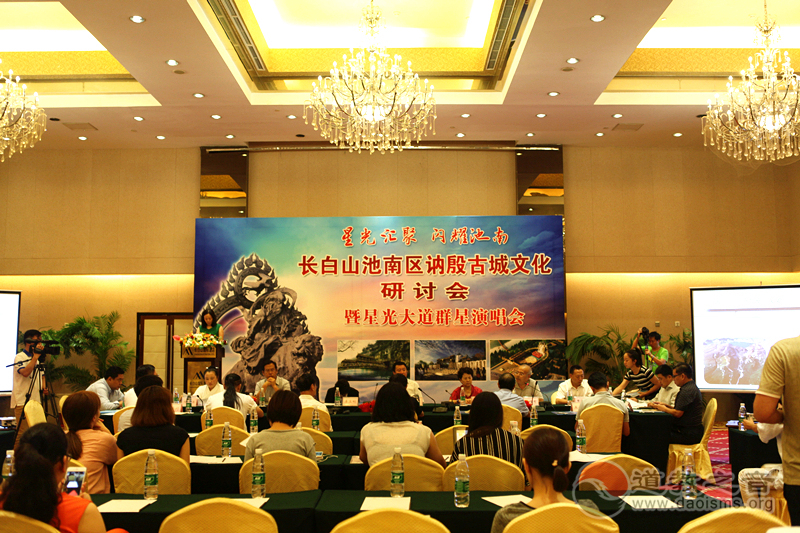 会议现场