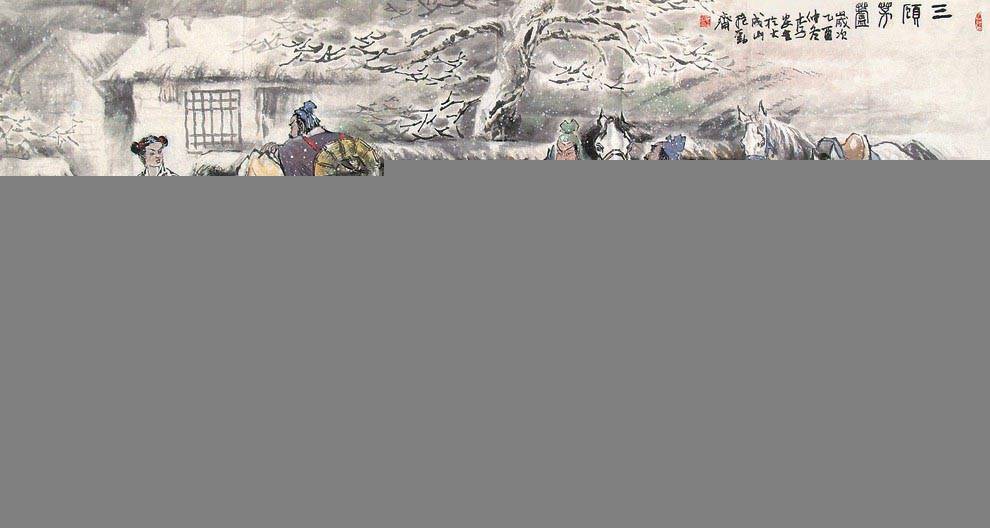 诸葛武侯位列仙班，是沾了关圣帝君的光吗？-道音文化