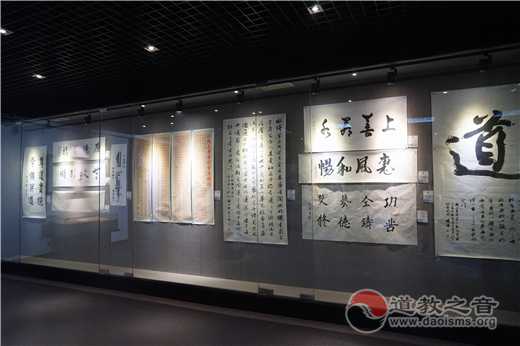 江苏省句容市“茅山道教书画院”举行揭牌仪式