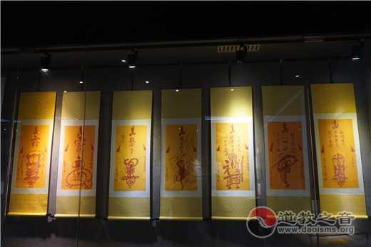 江苏省句容市“茅山道教书画院”举行揭牌仪式
