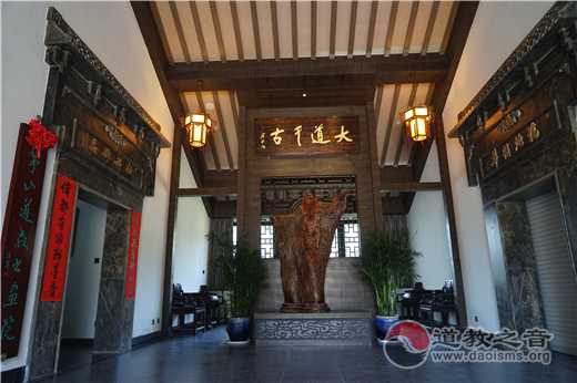 江苏省句容市“茅山道教书画院”举行揭牌仪式