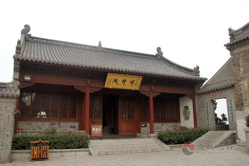 江苏茅山九霄万福宫