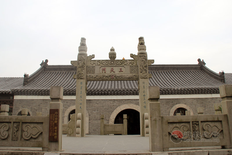 江苏茅山九霄万福宫