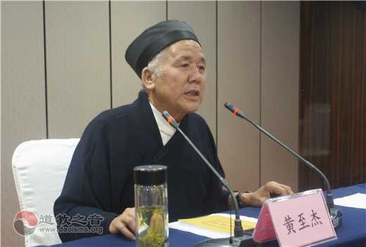 河南省道教协会举办第三届玄门讲经活动-道音文化