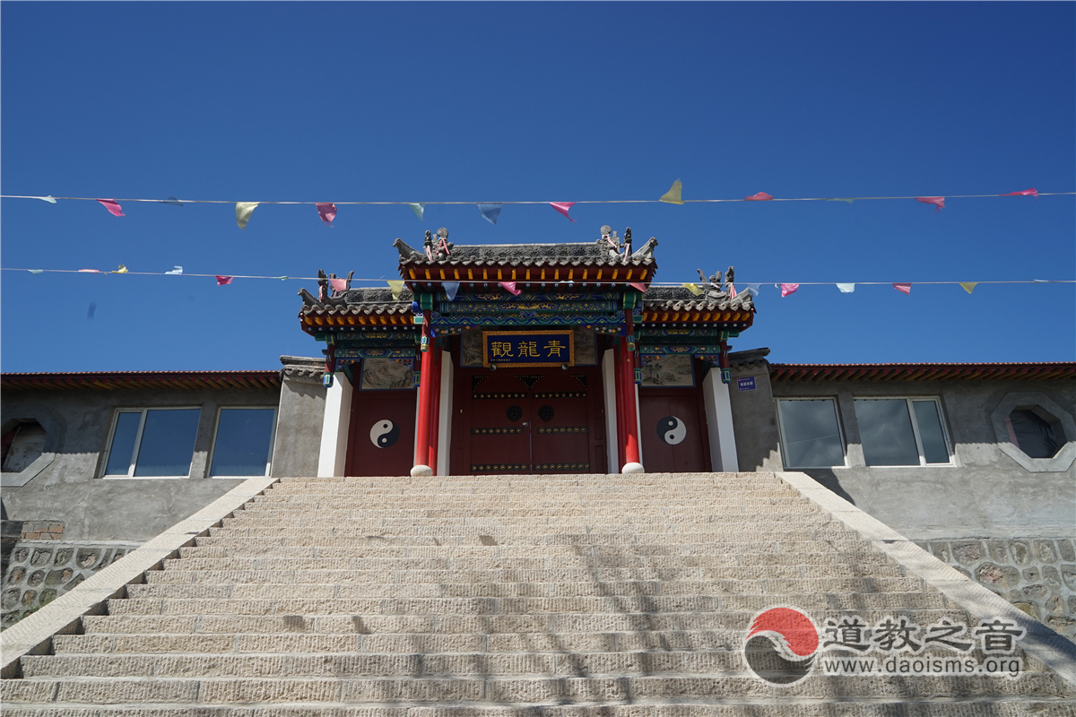 山西大同青龙观
