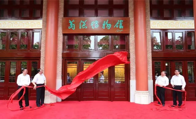 广东罗浮山葛洪博物馆开馆 屠呦呦题写馆名