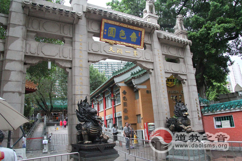 香港啬色园将举办黄大仙信俗与非遗国际学术研讨会-道音文化