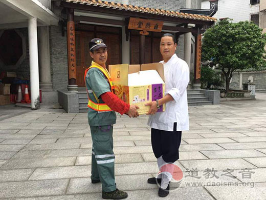 广东省广州市纯阳观中秋爱心慰问环卫工人-道音文化