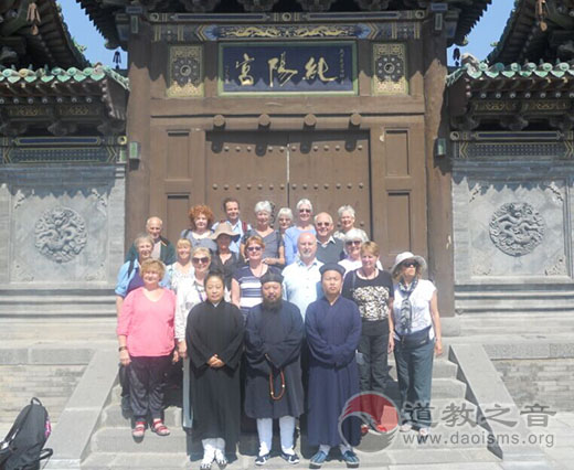 澳大利亚气功养生协会到大同纯阳宫参访问道