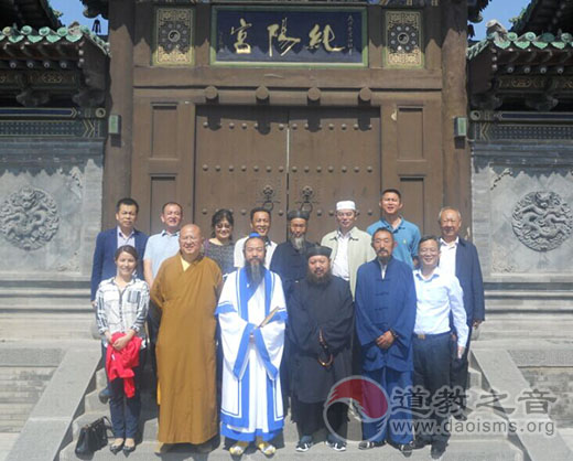 澳大利亚气功养生协会到大同纯阳宫参访问道