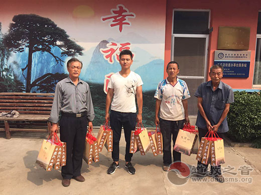 山东肥城市桃园观中秋慰问老人并爱心扶贫
