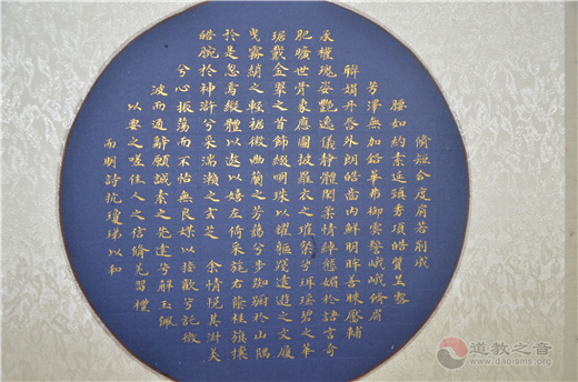 80后道士画家——黎尚谷道长-道音文化