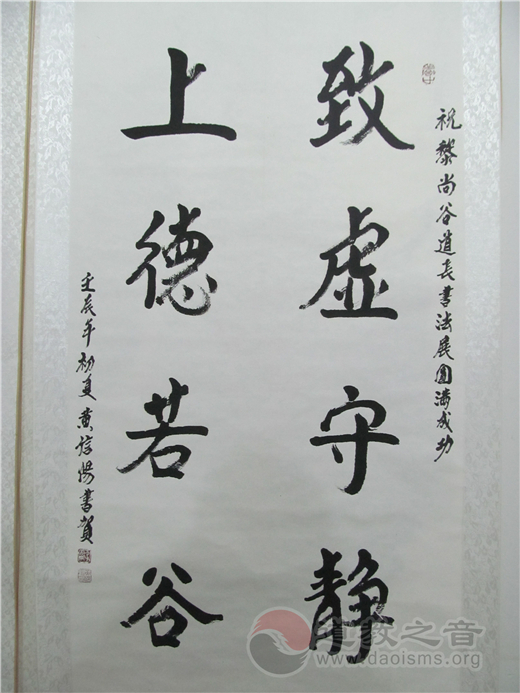 80后道士画家——黎尚谷道长-道音文化