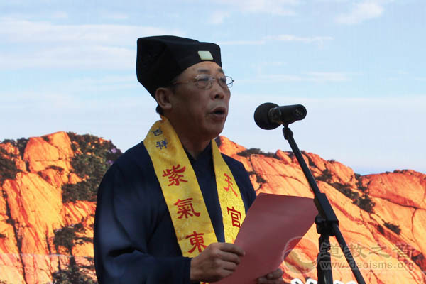 第八届玄门讲经暨凤凰山论道活动在紫阳观开幕