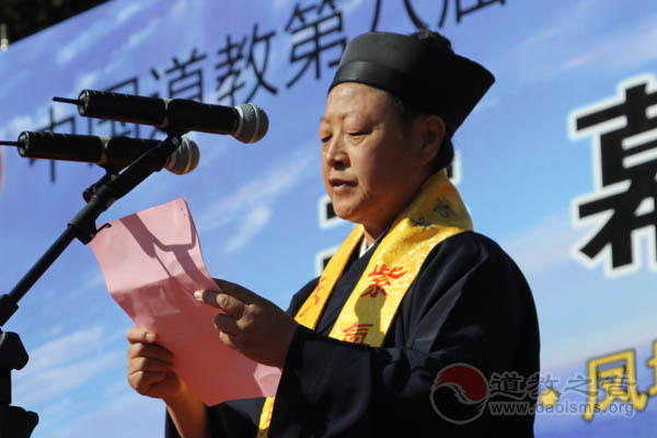 第八届玄门讲经暨凤凰山论道活动在紫阳观开幕