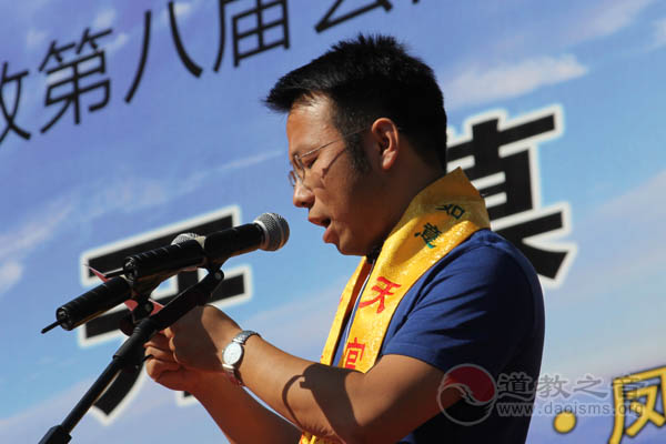 第八届玄门讲经暨凤凰山论道活动在紫阳观开幕