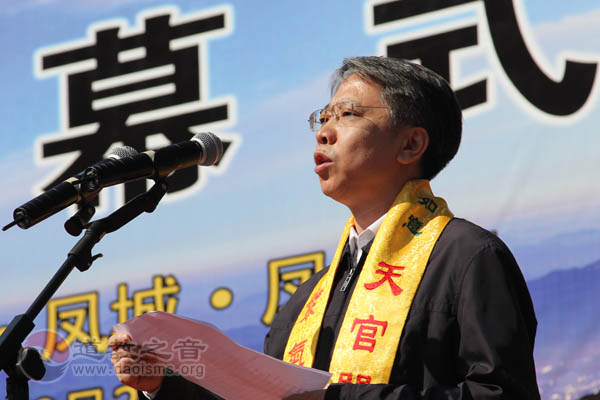 第八届玄门讲经暨凤凰山论道活动在紫阳观开幕