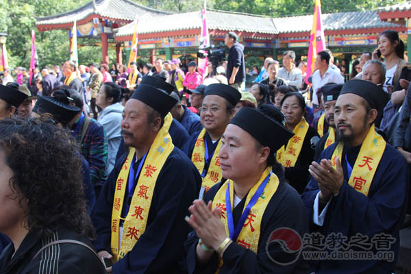 第八届玄门讲经暨凤凰山论道活动在紫阳观开幕