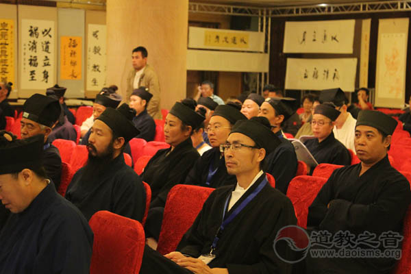 第八届玄门讲经暨凤凰山论道之大师论道举行
