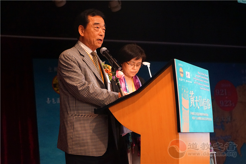 黄大仙信俗与非遗国际学术研讨会举行开幕典礼