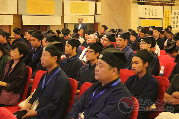 中国道教第八届玄门讲经暨凤凰山城论道闭幕