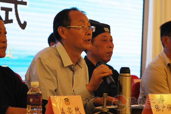 中国道教第八届玄门讲经暨凤凰山城论道闭幕