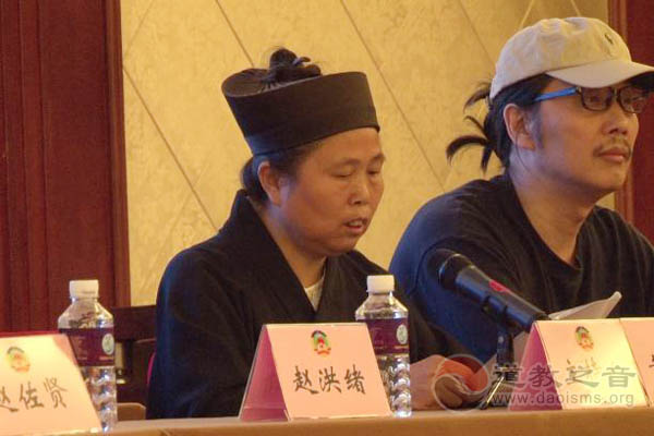 中国道教第八届玄门讲经暨凤凰山城论道闭幕