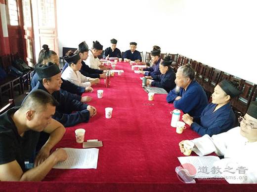 山东省济南市道协在清虚观召开会长办公会议