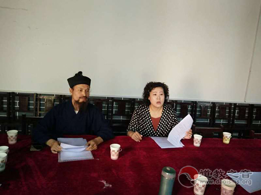 山东省济南市道协在清虚观召开会长办公会议
