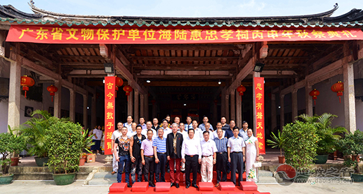多家文化社团齐聚广东省级文物忠孝祠论忠孝-道音文化