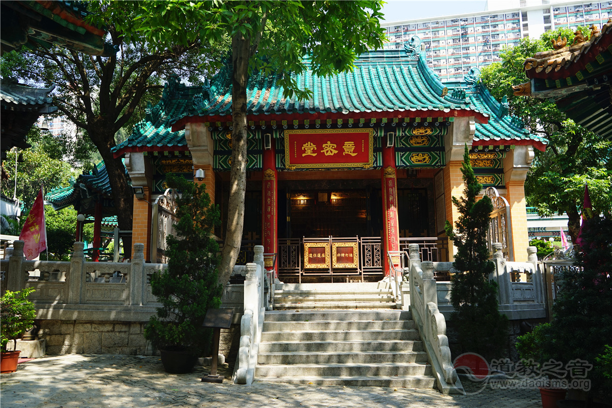 香港啬色园黄大仙祠（图集）-道音文化