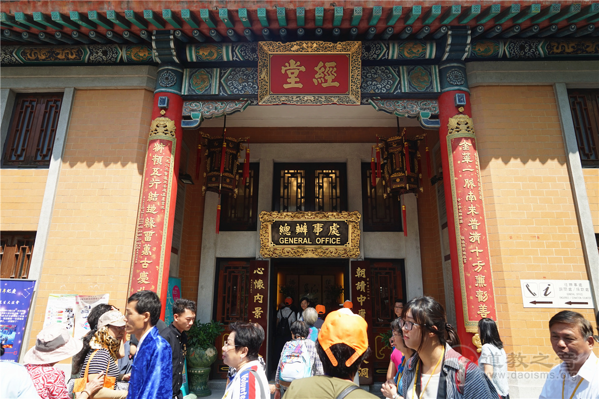 香港啬色园黄大仙祠（图集）-道音文化